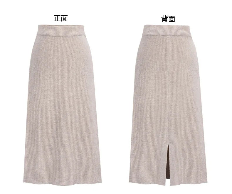 Women's Knit Skirt